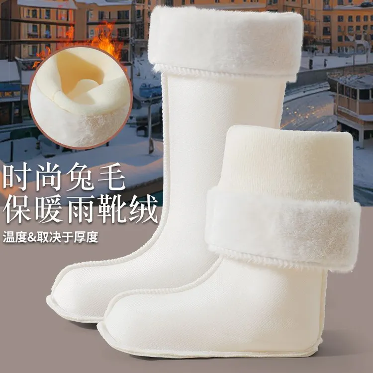 冬季雨鞋男棉套绒套高筒中筒低筒加厚保暖水鞋水靴羊羔绒雨靴内胆