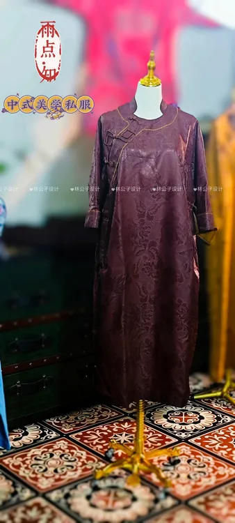 【雨点.知】中式美学私服袍子