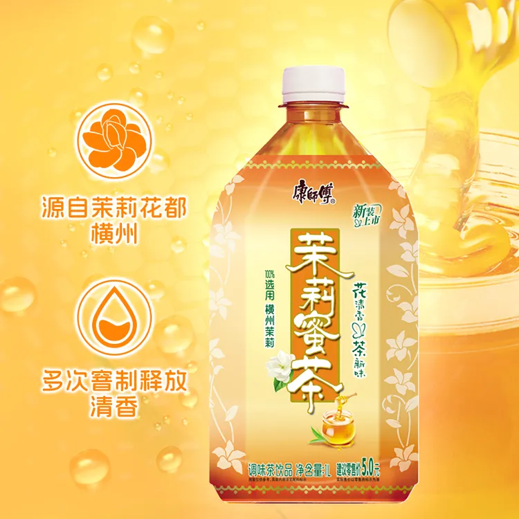 康师傅茶饮料茉莉蜜茶1000ml*4瓶整箱批发团购大瓶1升家庭分享装