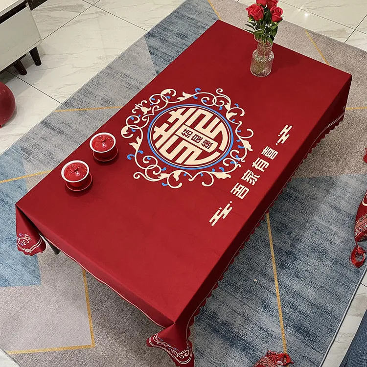 中式红色喜庆喜字结婚订婚客厅茶几餐桌布营造氛围感台布