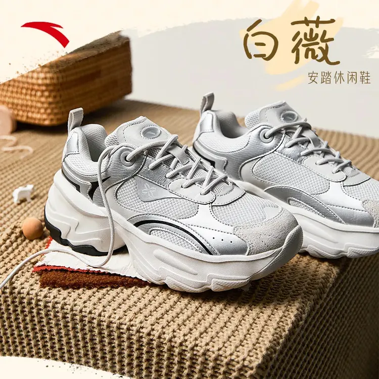安踏白薇丨厚底流光风复古休闲女鞋早秋新款增高老爹922518814-OP