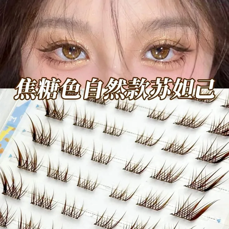 棕色免胶苏妲己仿真自粘假睫毛狐系睫毛自然分段式单簇新手漫画