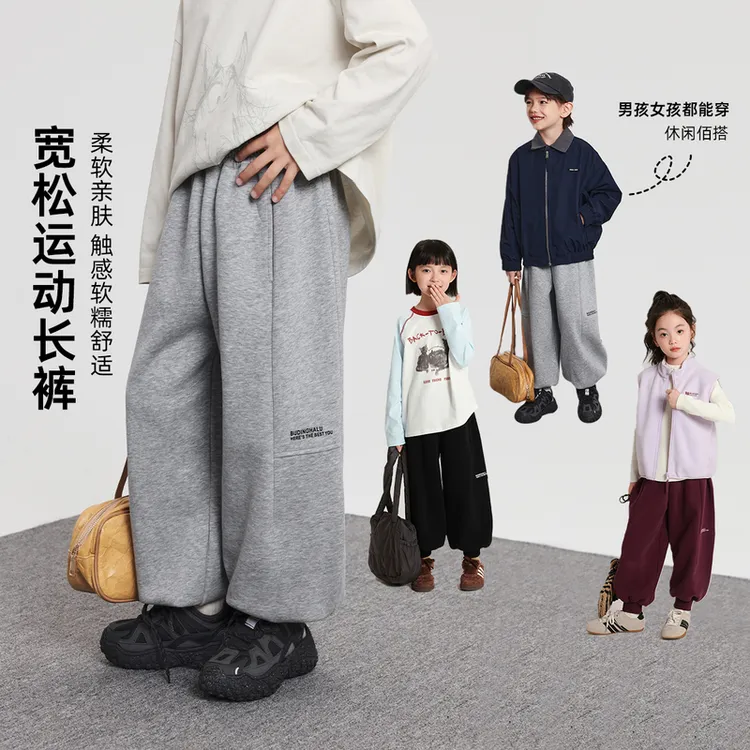 布丁哈鲁【休闲百搭】儿童柔软舒适亲肤字母刺绣休闲裤G53PN729