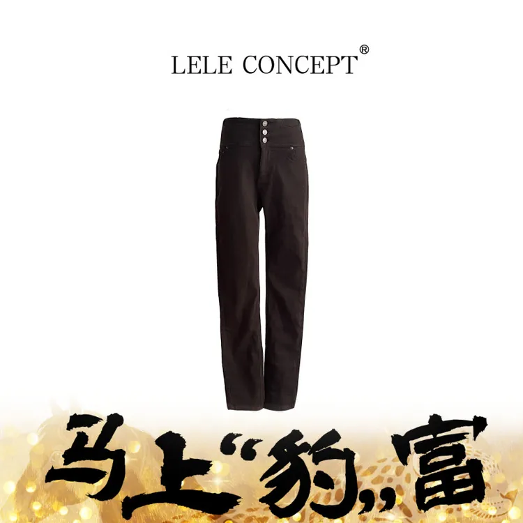 LELE CONCEPT丨都市简约新款三扣磨毛小脚裤FN25D0251W