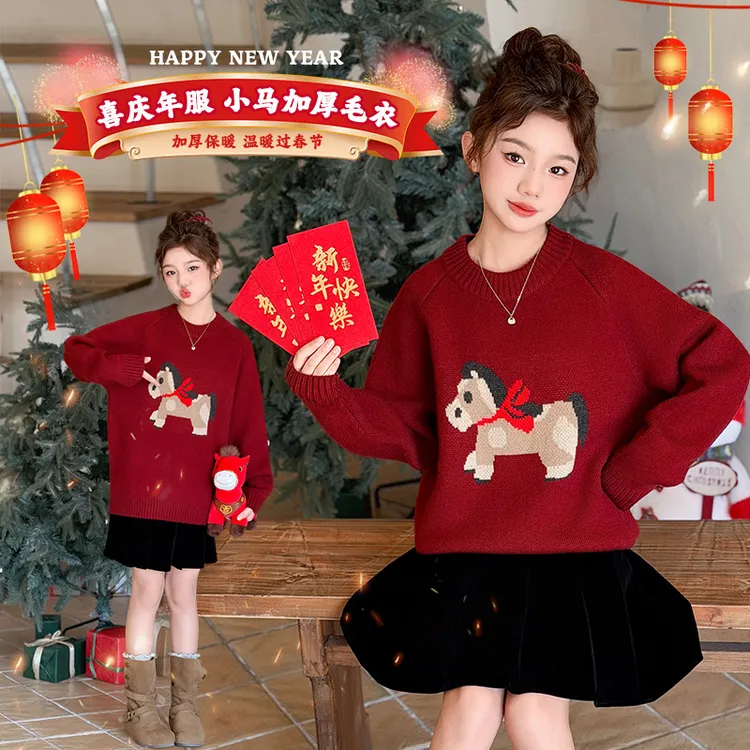 儿童毛衣2025过年穿女童时尚喜庆红色加厚圆领小马年服套头针织衫