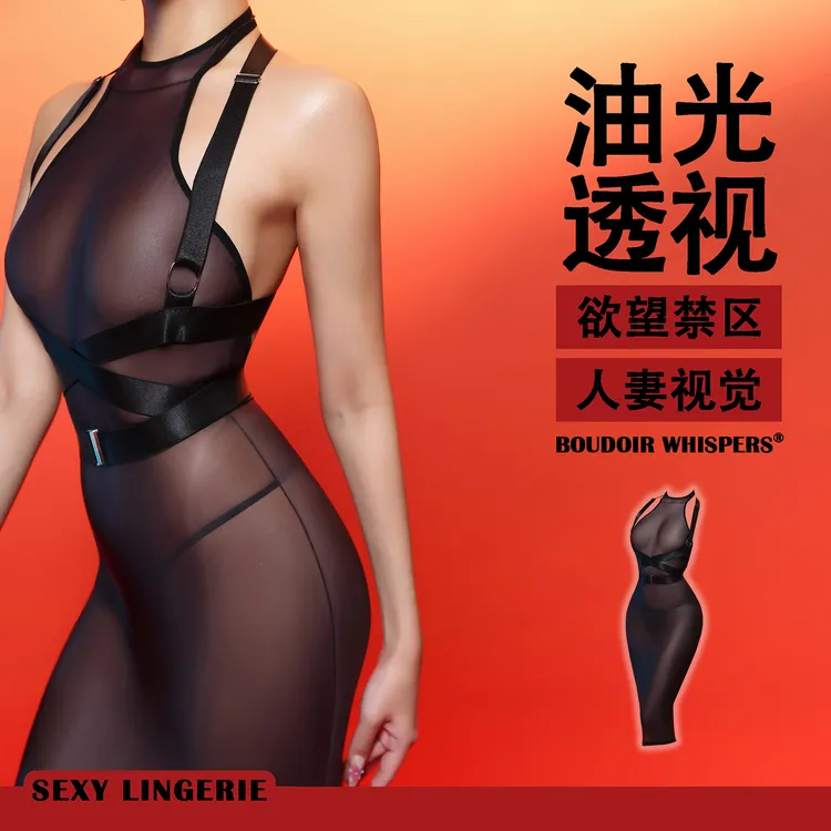 【幻境】BOUDOIR WHISPERS｜时尚挂脖包臀紧身高弹收腰连衣裙