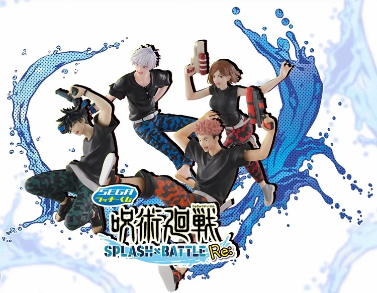 （日谷）咒术回战水枪一番赏手办盲盒徽章