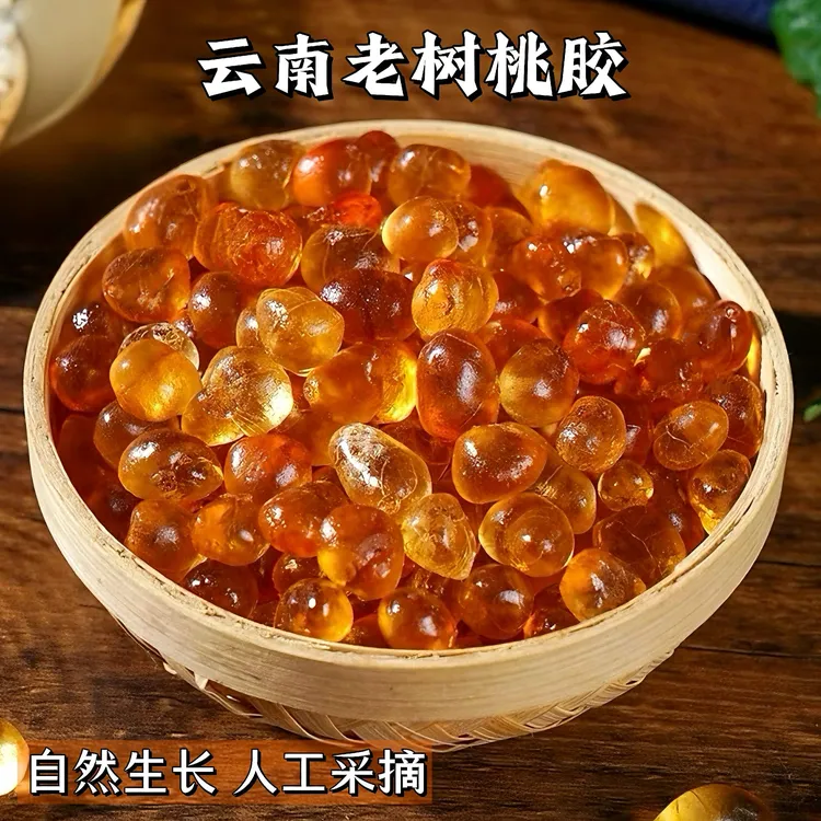 A【助.农专属桃胶雪燕皂角米】精选天然老树桃胶雪燕皂角米女人三宝