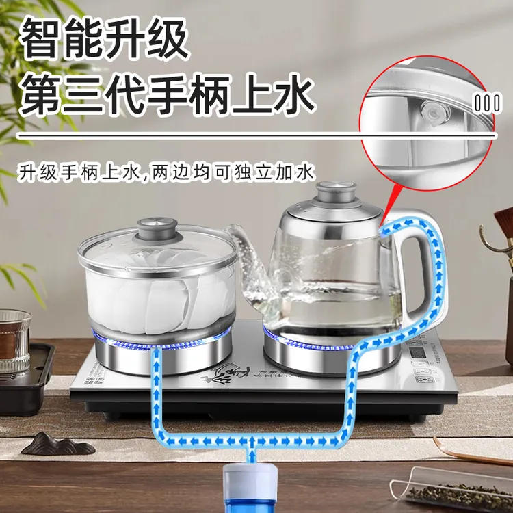 全自动手柄双边上水电茶壶泡茶抽水茶台水茶台一体茶桌嵌入式茶具