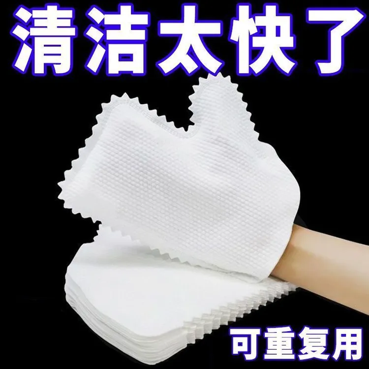 一次性抹布手套静电除尘手套家务清洁懒人手套多功能清洁抹布