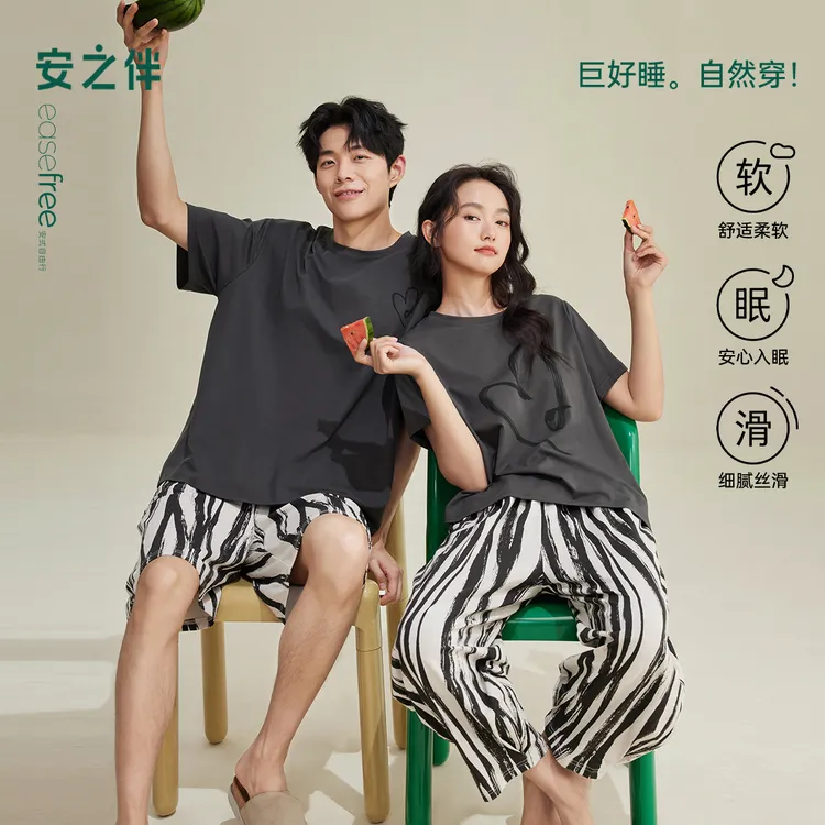 安之伴【巨凉感】纯棉情侣睡衣女套装夏季大码男士外穿学生家居服