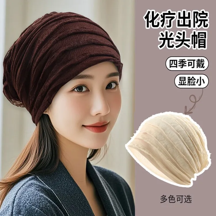 夏季薄款化疗帽女士光头专用帽病人手术产后适合戴的包头防风月子