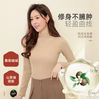 女款秋季慕斯2代修身山茶油润肤暖肤衣打底衫2401