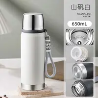 【宝贝家】正品高品质过滤网316不锈钢保温杯650ml