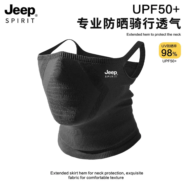 JEEP秋冬保暖挂耳面罩男加绒防寒护耳保暖骑行防风耳套女透气舒适