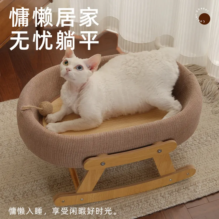 喵仙儿多功能加厚耐抓耐磨不掉屑猫抓板猫窝一体猫咪磨爪遥遥床