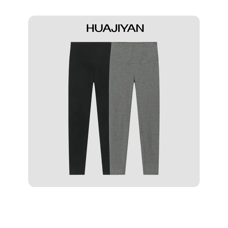 华吉言/HUAJIYAN【基础系列】长绒棉莱赛尔桑蚕丝混纺百搭打底裤