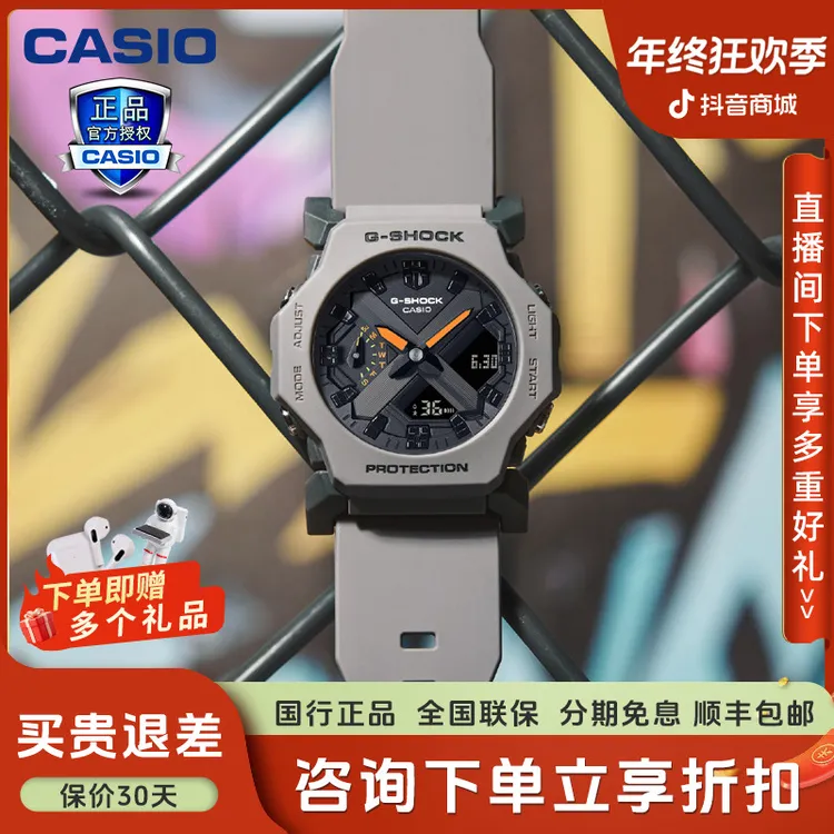 【新八角小旋风】卡西欧手表GSHOCK黑粉潮流多巴胺男表GA2300女表