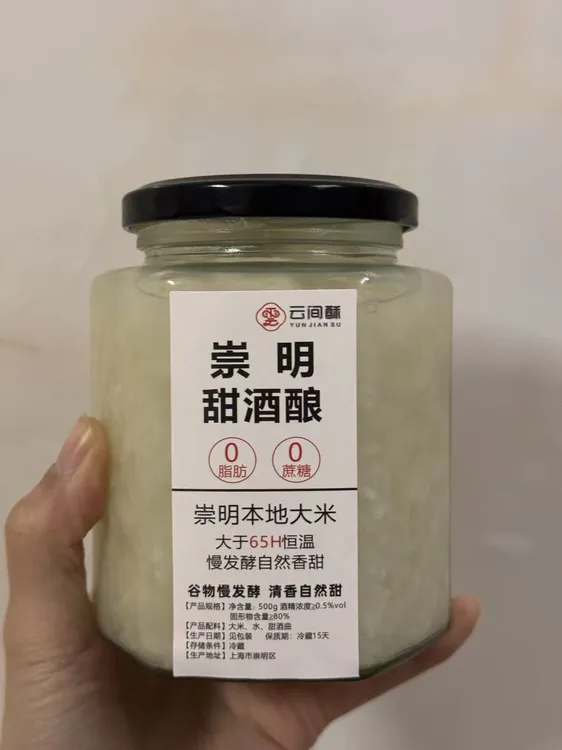 崇明古法酿造甜酒酿醪糟米酒专用米酒醪糟鸡蛋汤