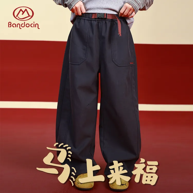 BANDOCIN/半度闲女童阔腿工装裤冬装加厚舒适保暖简约直筒裤裤子