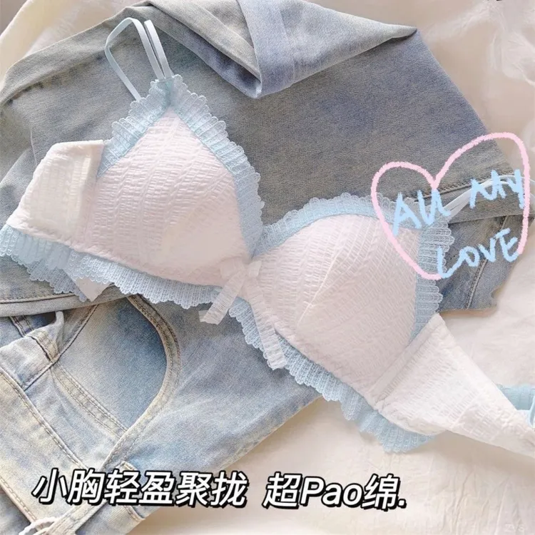 甜美聚拢小胸显大内衣女无钢圈美背细肩带收副乳防下垂文胸罩套装