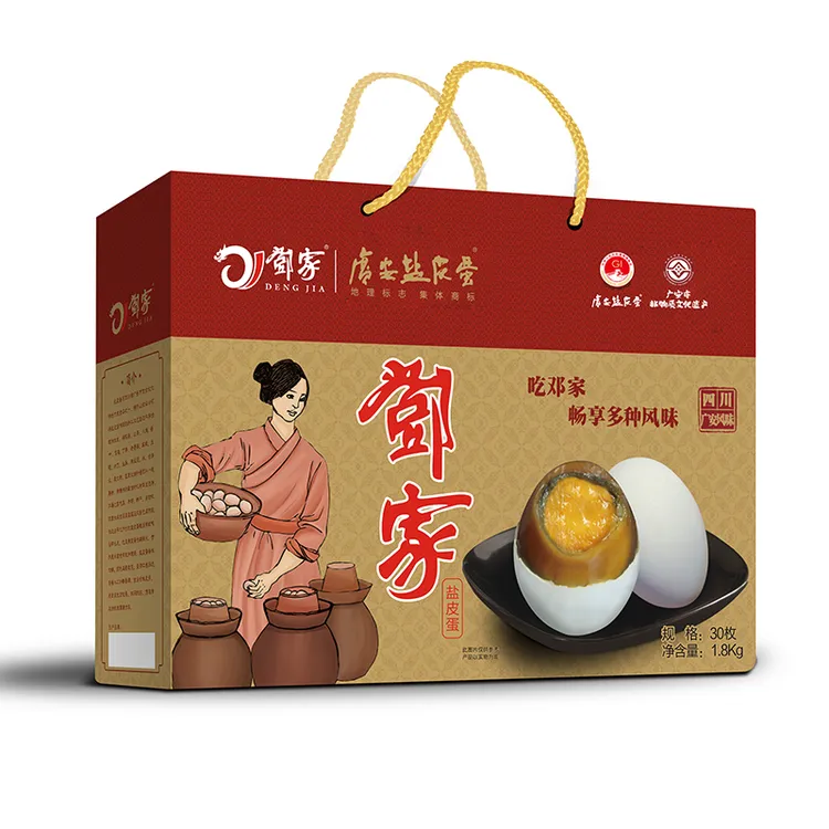 【金卡礼盒】邓家盐皮蛋 30枚1800g礼盒装 广安非遗特产W