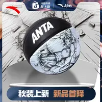 儿童标准7号篮球 安踏儿童比赛训练专用儿童室外篮球