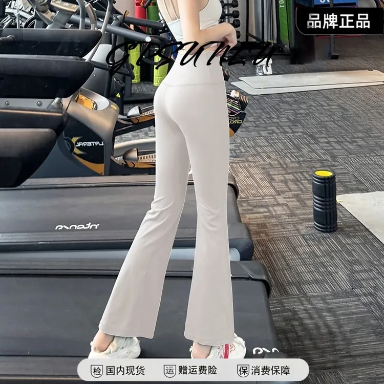 裸感高腰运动裤女收腹提臀健身弹力喇叭休闲户外训练白色瑜伽裤