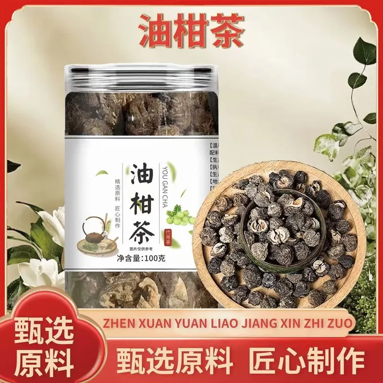 【到手半斤装】潮汕特产新鲜油甘茶油柑茶250g*1罐（精挑大果整料）