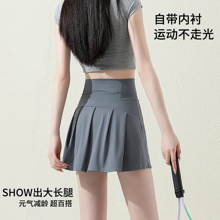 茉寻艺锦纶网球裙高腰运动短裙原纱防走光百褶A字裙纯色半身裙女