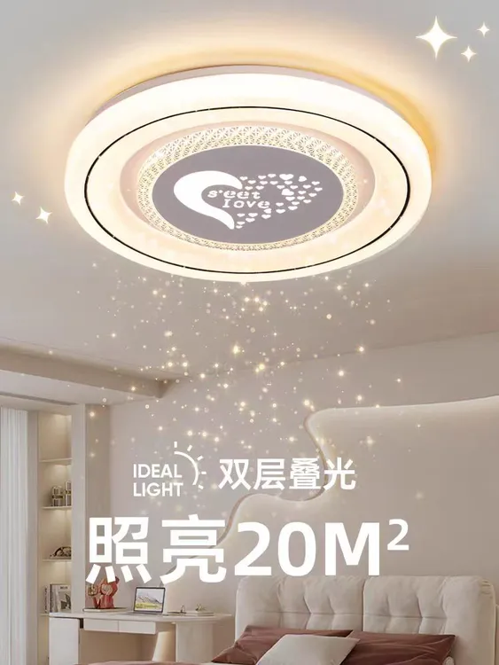 新款led卧室灯吸顶灯简约现代主卧灯网红爆款房间灯中山灯具大全