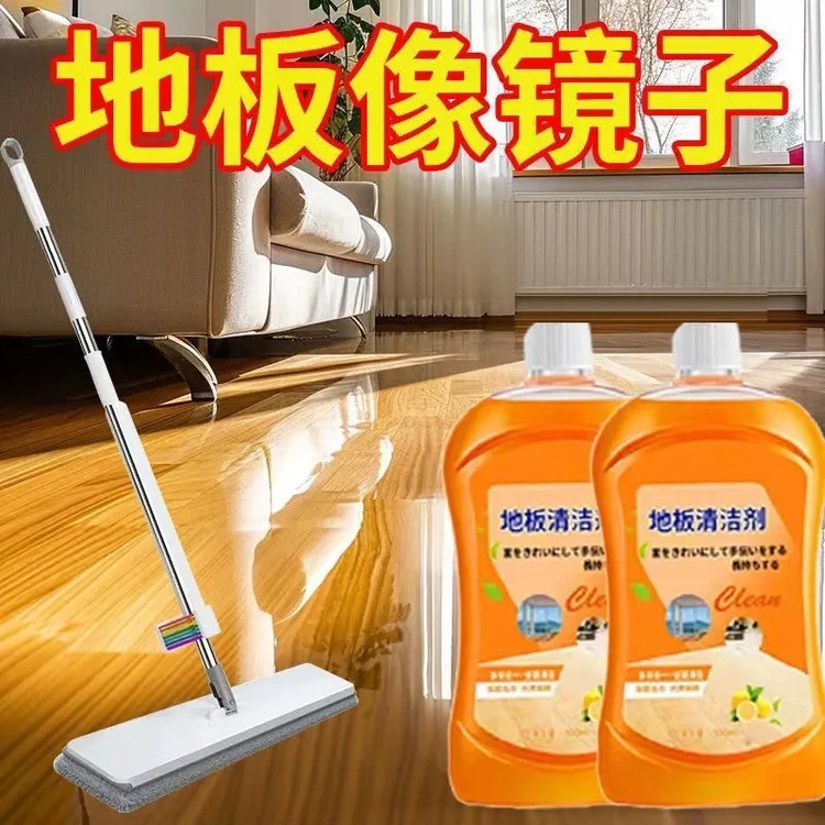 地面清洁剂除垢速干浴室深层清香大容量擦地强效去污木质砖地养护
