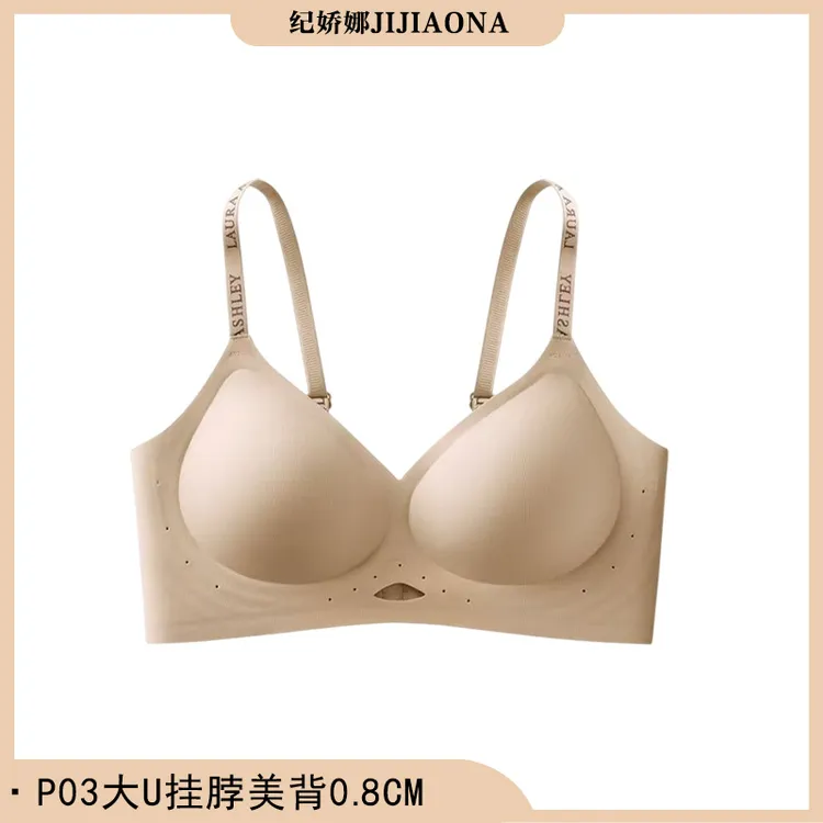 敏敏JIJIAONA/纪娇娜P03透气深V隐形粉底液内衣