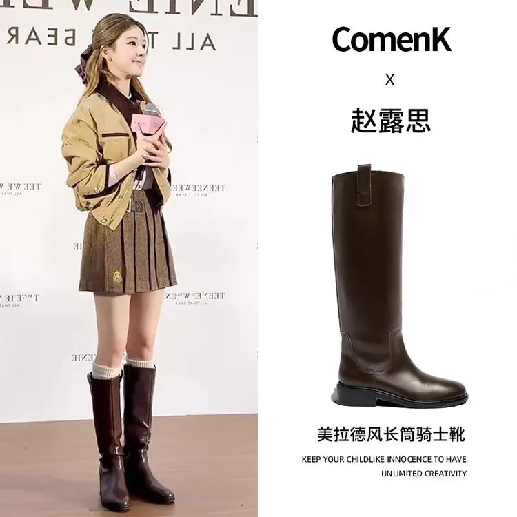 【赵露思同款】不过膝长靴女2025新款爆款复古长筒靴美拉德骑士靴