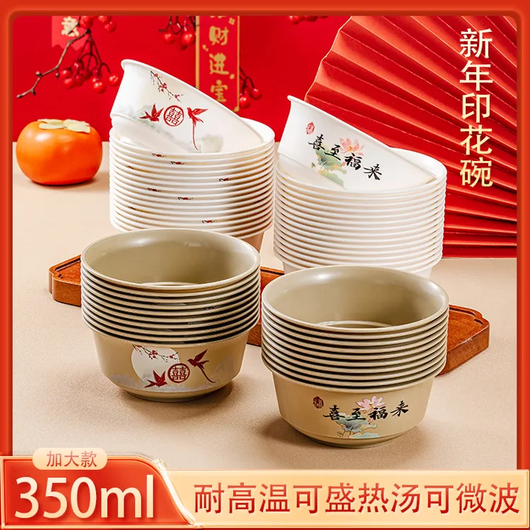 稻壳一次性碗耐高温米饭碗加硬一次性餐碗可降解餐具汤碗酒席碗筷