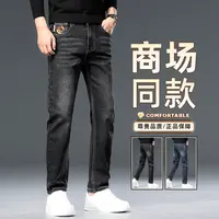 冬季牛仔裤男款爆款2025新款加绒加厚弹力宽松直筒男士长裤子880