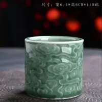 【高档茶具】主人杯品茗客杯扳指杯青瓷祥云茶杯工夫茶具茶室茶器