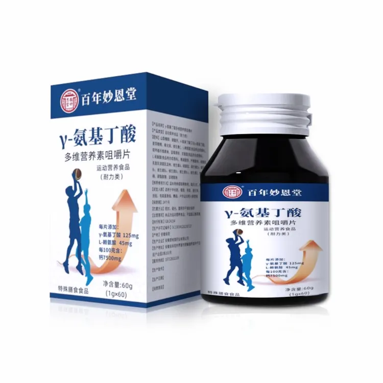 青少年儿童γ-氨基丁酸多维营养素咀嚼片赖氨酸亮氨酸60粒/瓶