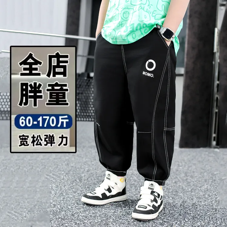 胖男童运动裤春秋装长裤7-15岁中大童棉卫裤胖儿童加肥宽松裤子潮