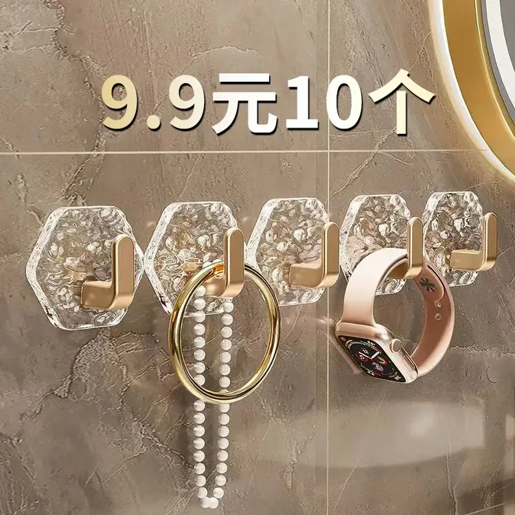 【9 . 9 】10个高档挂钩免打孔亚克力门后粘胶浴室贴墙粘钩宿舍自粘