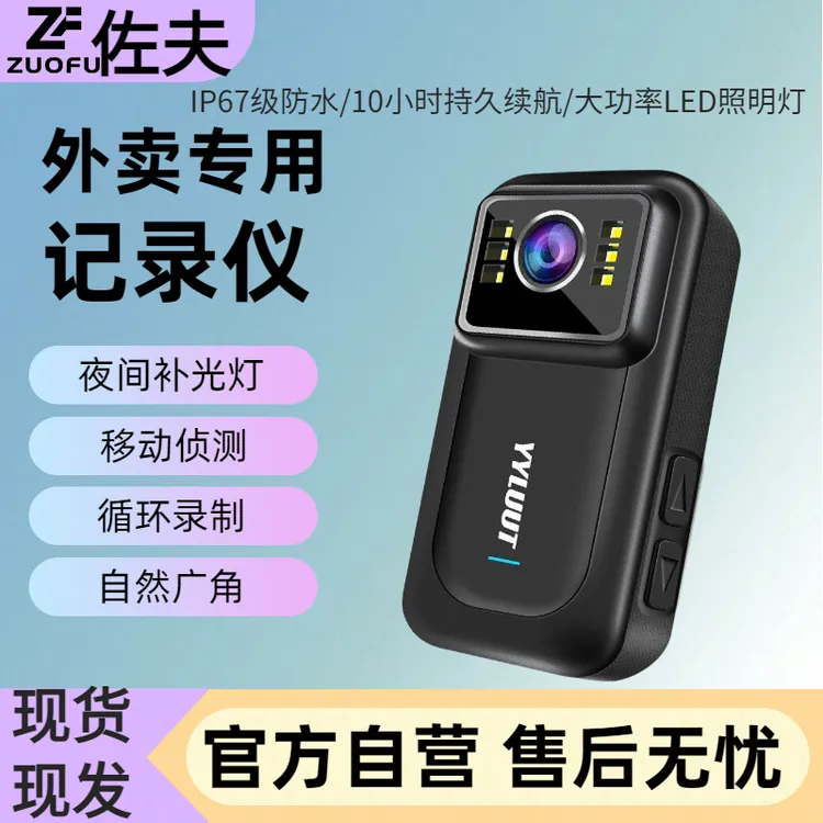 高清行车记录仪摩托车运动相机防抖防水骑行电动车机车专用摄像头