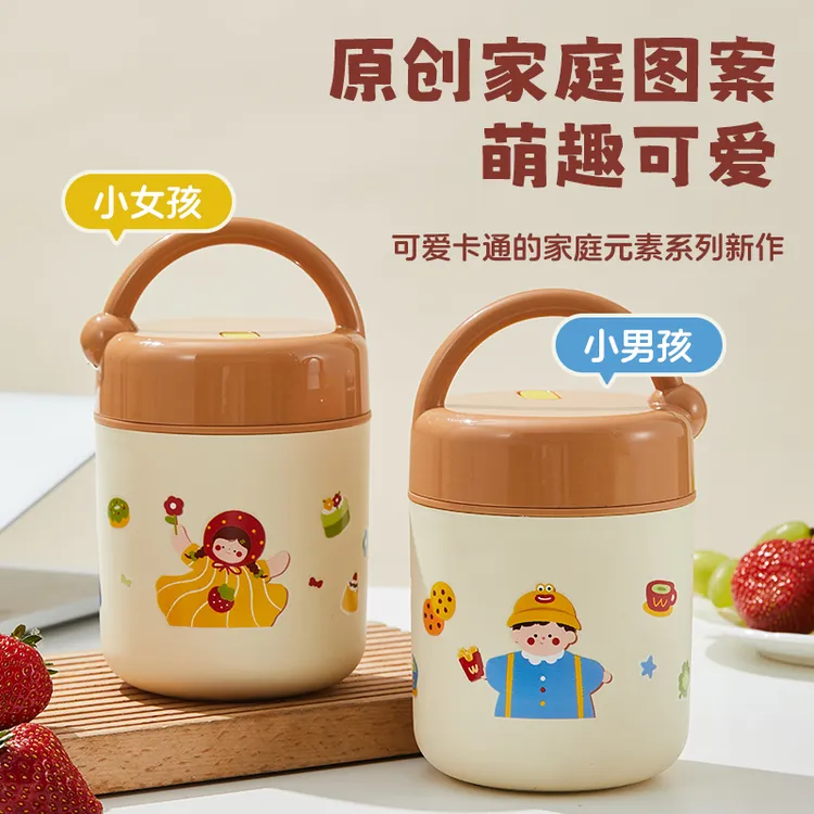 【项老爹】萌趣可爱304不锈钢早餐杯带盖保温粥杯燕麦杯饭盒汤杯