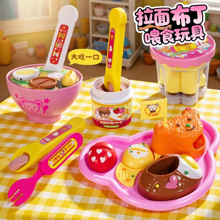 正版拉面布丁喂食玩具草莓果冻咪露儿童女生孩子过家家的生日礼物