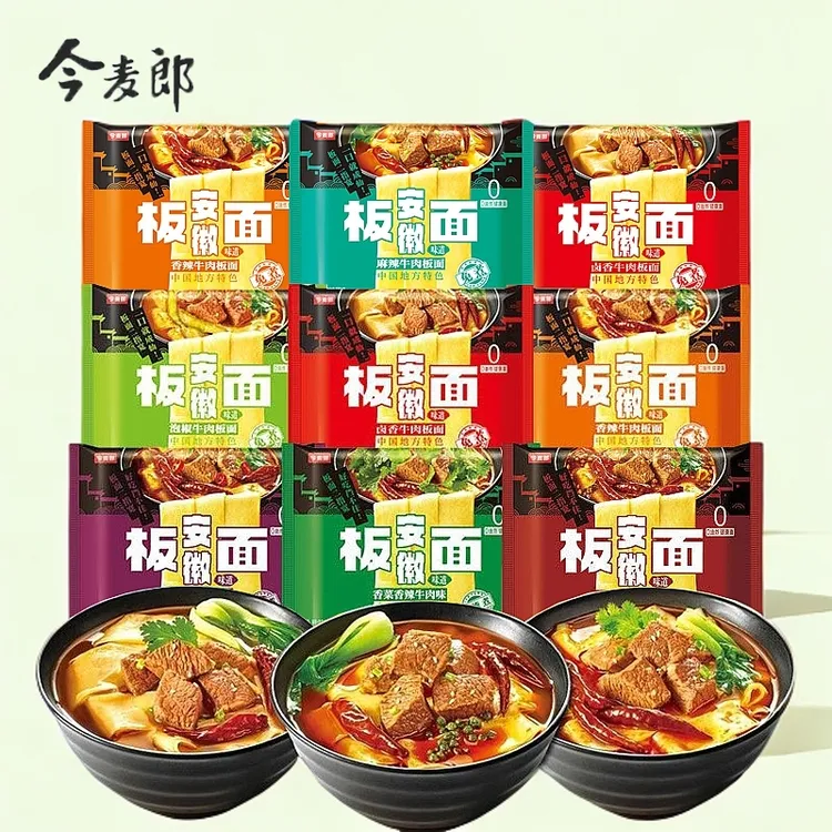 今麦郎安徽牛肉板面卤香麻酸辣泡椒香菜重庆火锅味非油炸泡面袋装