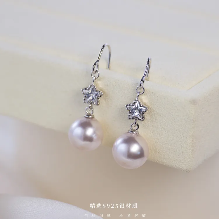 丽沁 925银耳饰 曼塔玫瑰紫珠星星锆石流苏耳钩气质经典简约耳勾