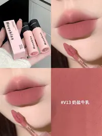 蛐蛐同款口红