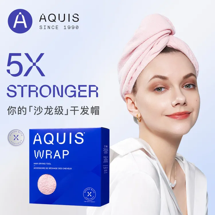 AQUIS美国黑科技WRAP干发帽擦头发速干毛巾干发帽加厚超吸水浴帽