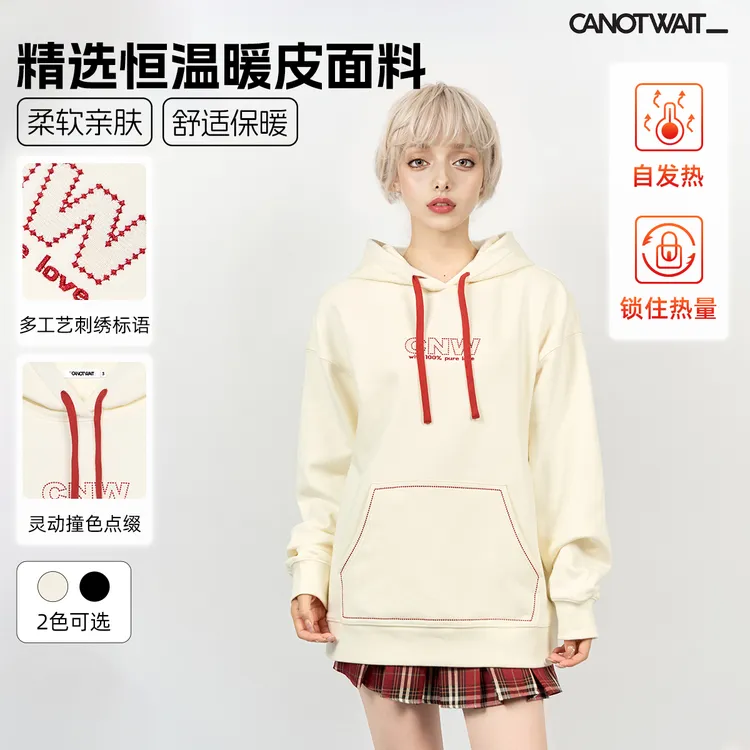 CANOTWAIT_陈伟霆LOVE复刻系列字母刺绣连帽卫衣秋季柔软亲肤舒适