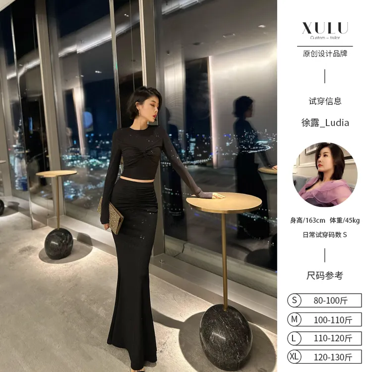 XULU原创秋季水晶麻烫金气质黑色修身上衣性感长款包臀裙两件套装