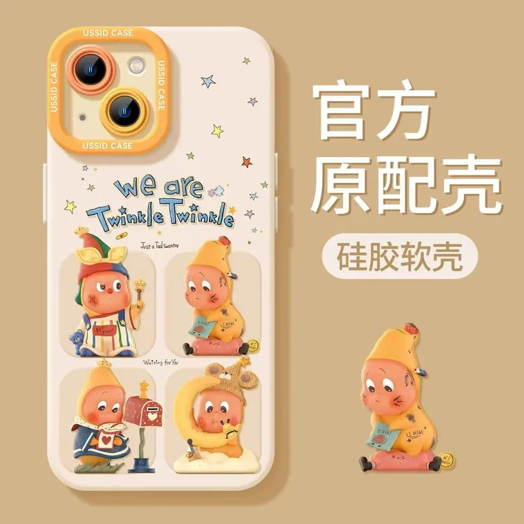 四宫格小人适用苹果iphone小米15promax防摔vivo华为oppo手机壳女